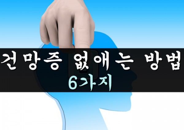 건망증.jpg